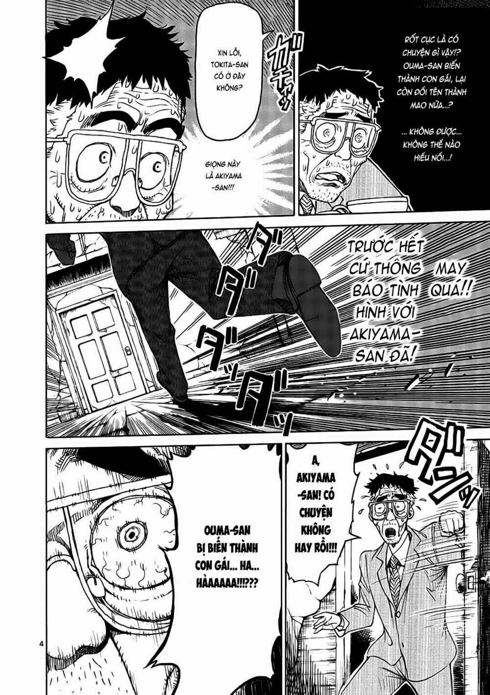 tokita ouma - đấu sĩ atula chapter 15.5 5