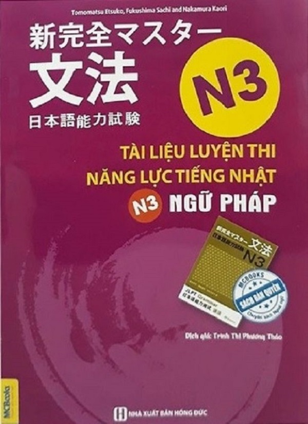 Combo Bộ 3 Cuốn Tài Luyện Thi Năng Lực Tiếng Nhật N3 (Từ Vựng + Ngữ Pháp + Đọc Hiểu) tặng kèm bookmark