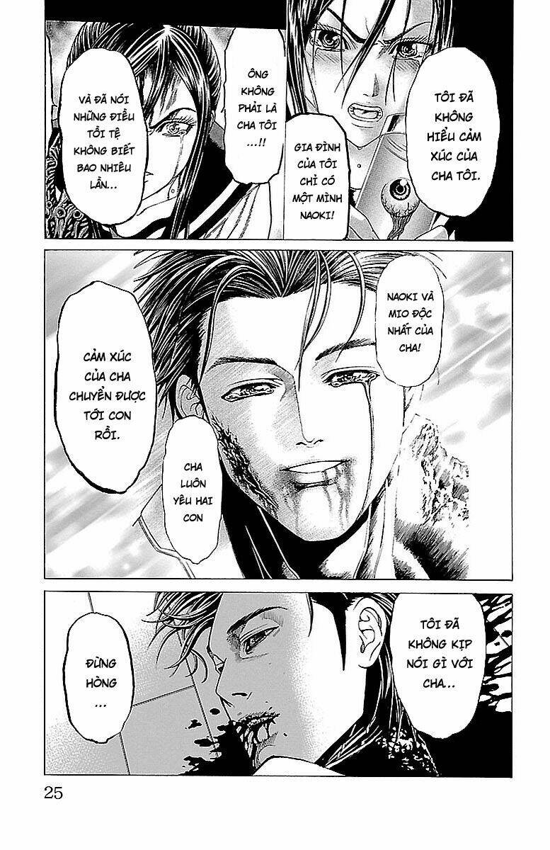 hakaijuu chapter 75 22