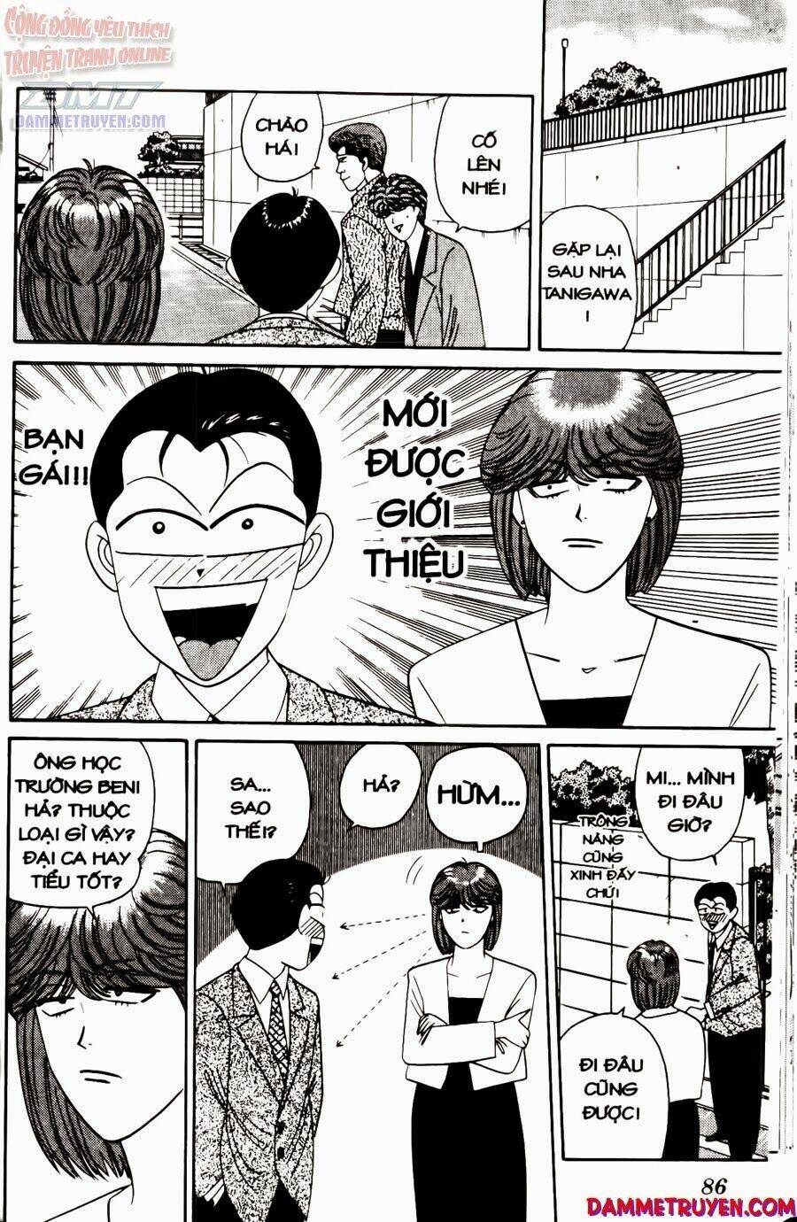 kyou kara ore wa - cặp bài trùng chapter 243 11