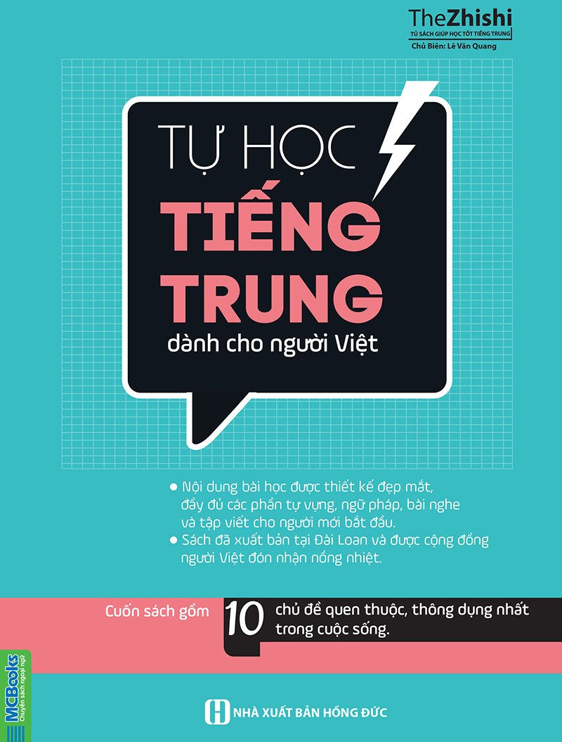 Combo Sách Hay Học Tiếng Trung: Tập Viết Chữ Hán Cho Người Mới Bắt Đầu + Tự Học Tiếng Trung Dành Cho Người Việt (Học Kèm App MCBooks Application, Tặng Audio Luyện Nghe)