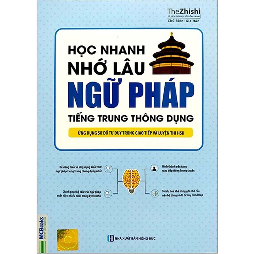 Sách - Học Nhanh Nhớ Lâu Ngữ Pháp Tiếng Trung Thông Dụng - Ứng Dụng Sơ Đồ Tư Duy Trong Giao Tiếp Và Luyện Thi HSK - MC