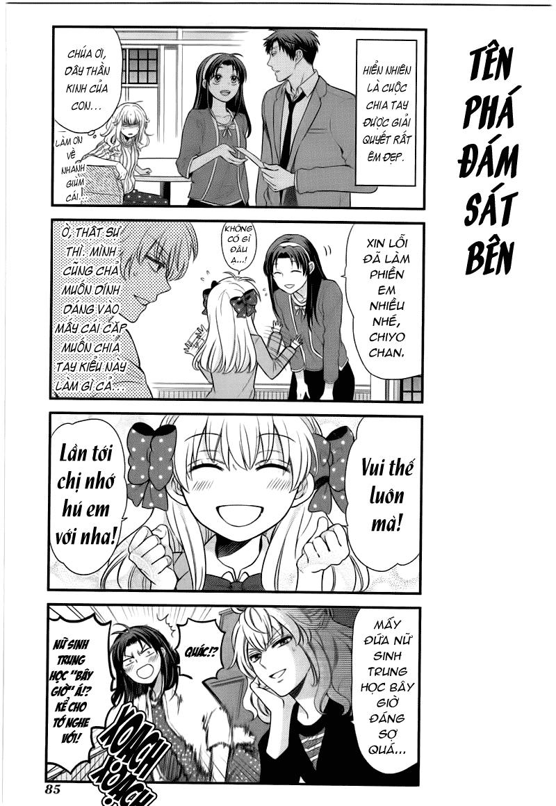 gekkan shojo nozaki-kun chapter 26 16