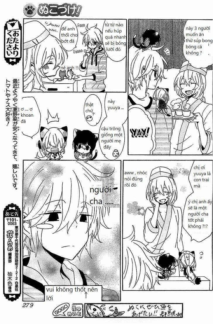 nukoduke! chapter 19 5