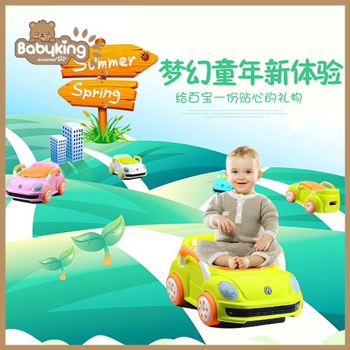 Bô Vệ Sinh Cho Bé Hình Xe Hơi (2033) - Sunflower