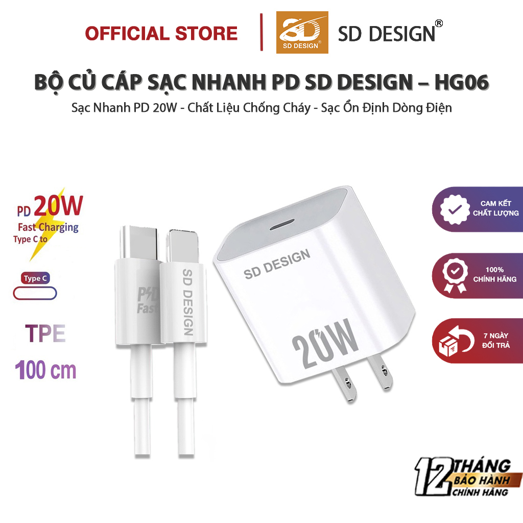 Bộ Củ Cáp Sạc Nhanh 20W HG06 hàng chính hãng SD DESIGN sạc ổn định an toàn cho điện thoại 6 đến 13 pro max