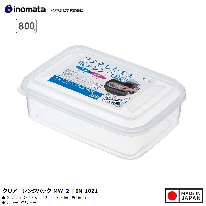 Hộp đựng thực phẩm Inomata MW-2 (0.8L) - Made in Japan