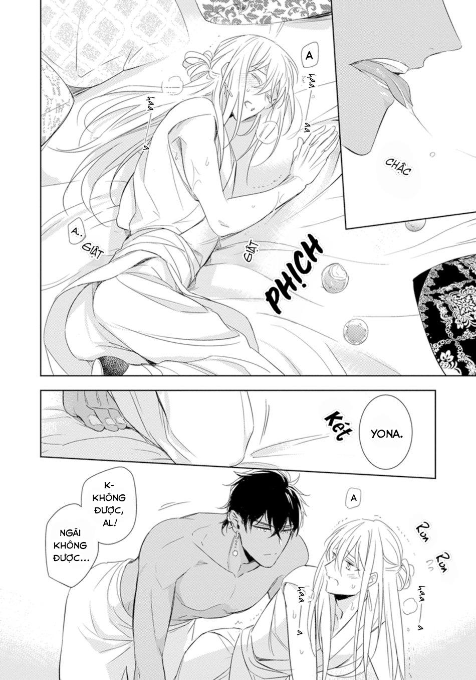 bokuko no emanon (end) chapter 1 22