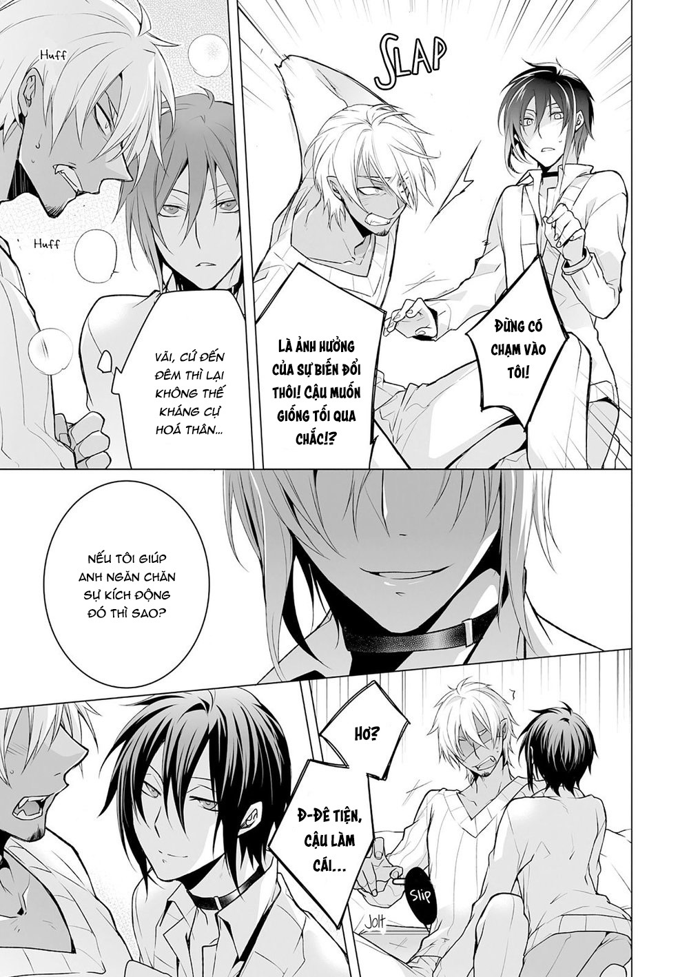 anh chàng người sói và tiểu thuyết gia lập dị chapter 1.2 3