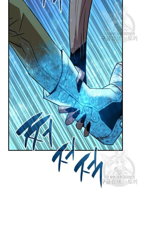 tôi là lính mới chapter 57 44