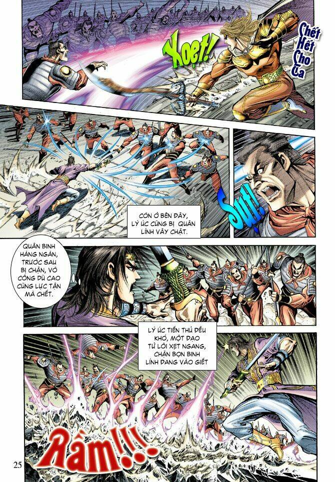 thiên tử truyền kỳ 5 - như lai thần chưởng chapter 58 24