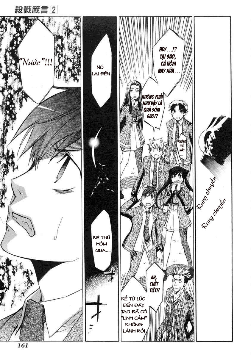 aphorism chapter 6 35