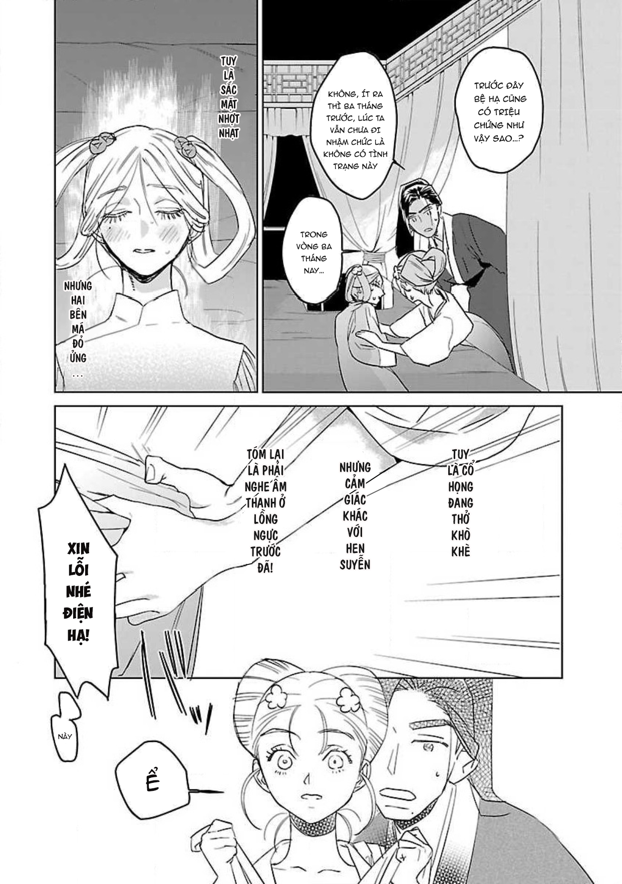 hậu cung yeom sa rok chapter 3.1 12