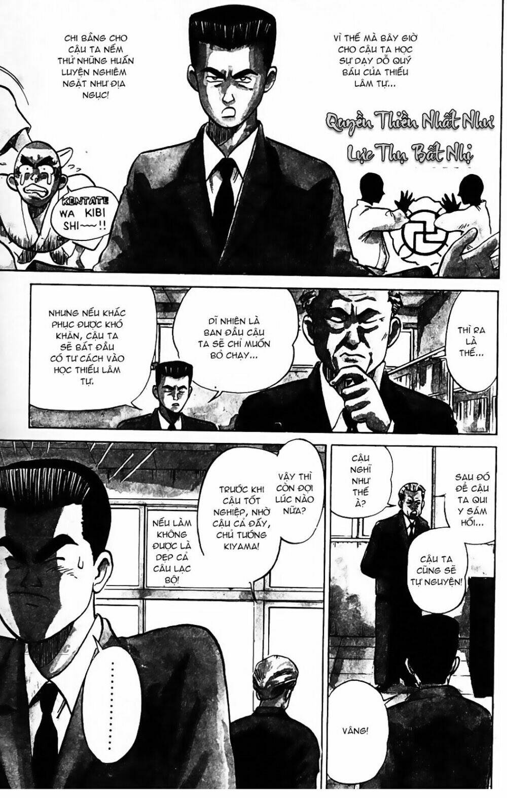 ossu! shourinji chapter 3 4