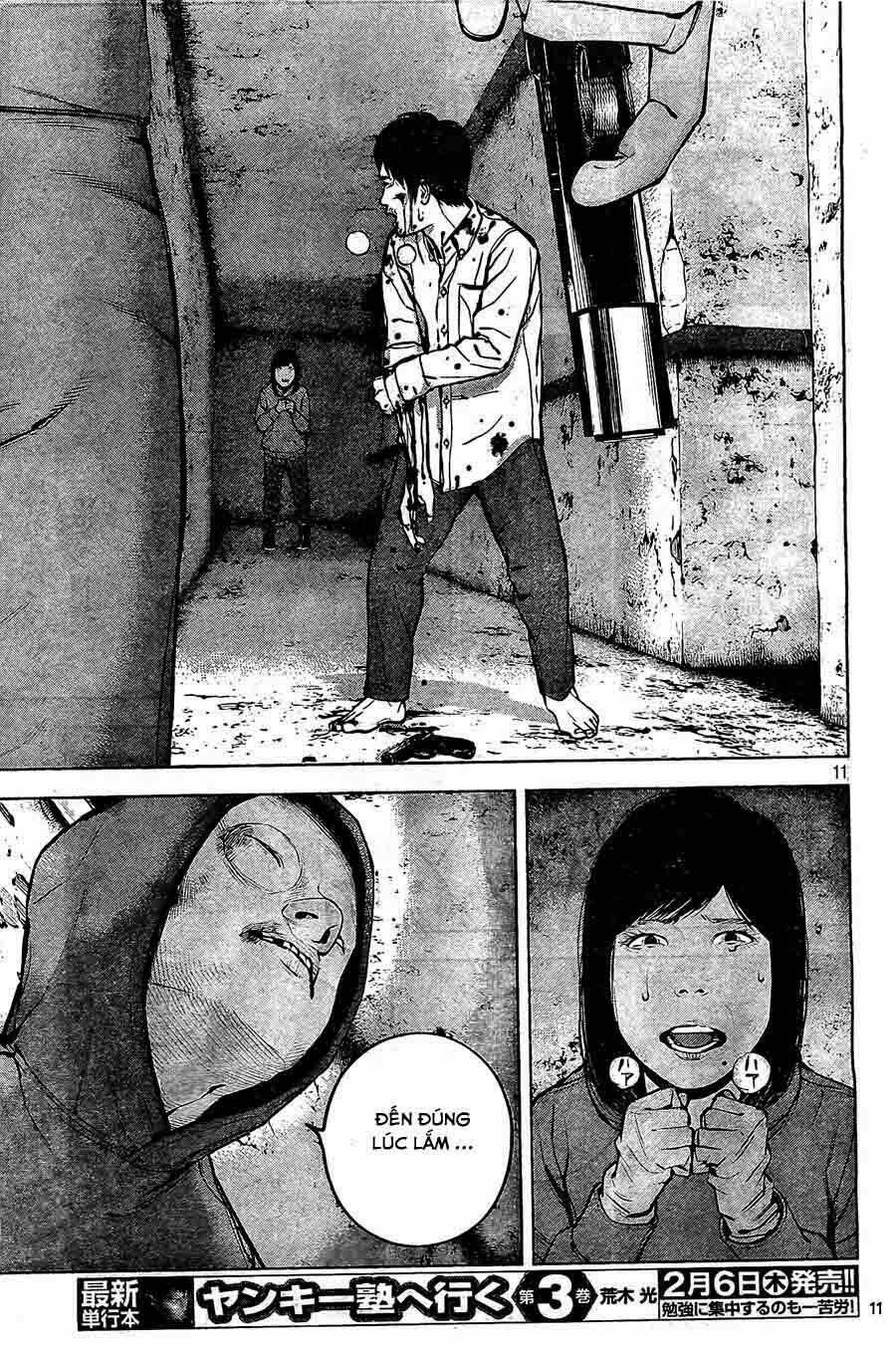 museum chapter 23 11