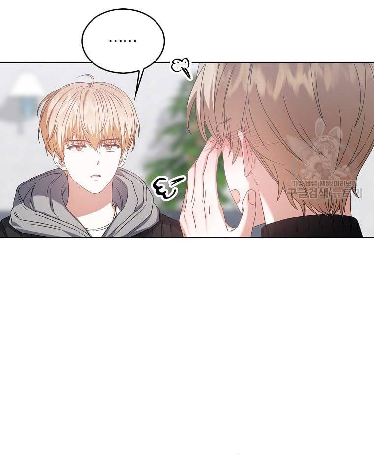 Debut Or Die chapter 31.2 - Trang 29