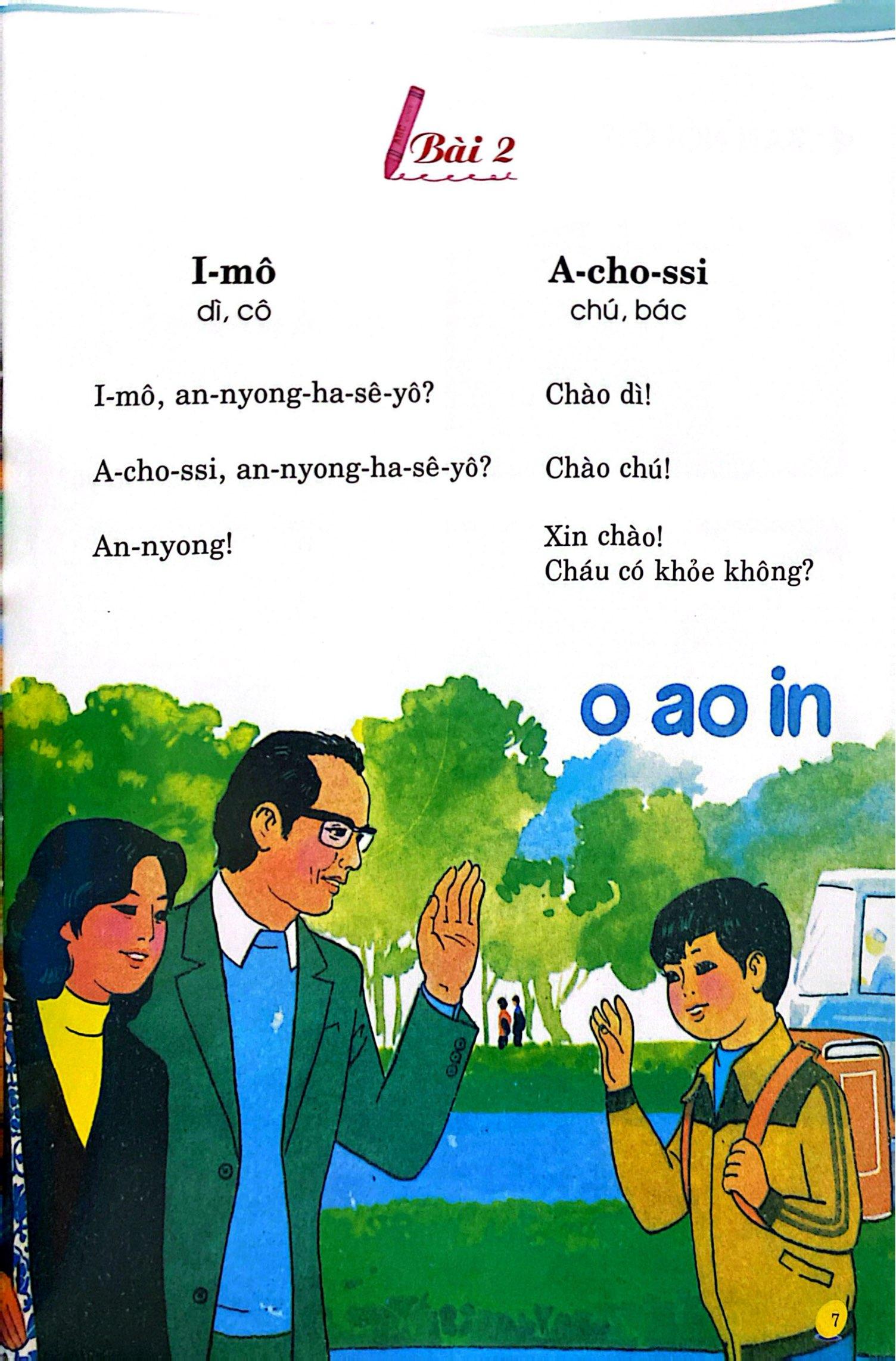 Sách - Tủ Sách Biết Nói - Tiếng Hàn Dành Cho Trẻ Em - Tập 1 (Tái Bản 2021)