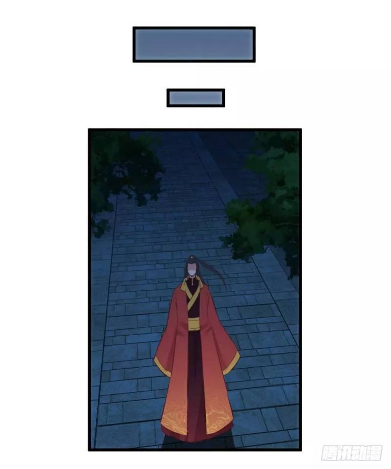 bẩm báo công chúa ! chapter 27 24