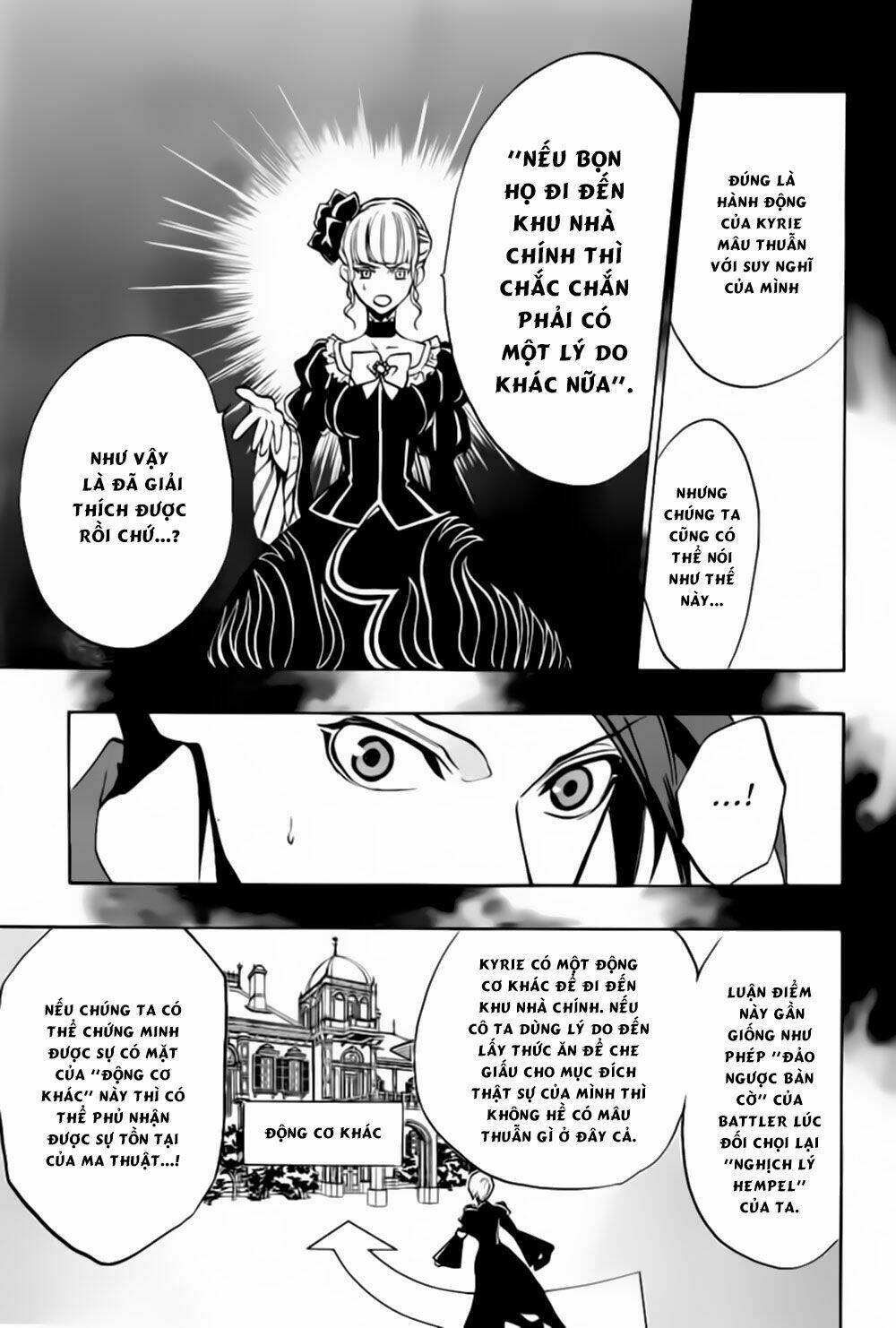 umineko no naku koro ni episode 3: banquet of the golden witch chapter 18 37