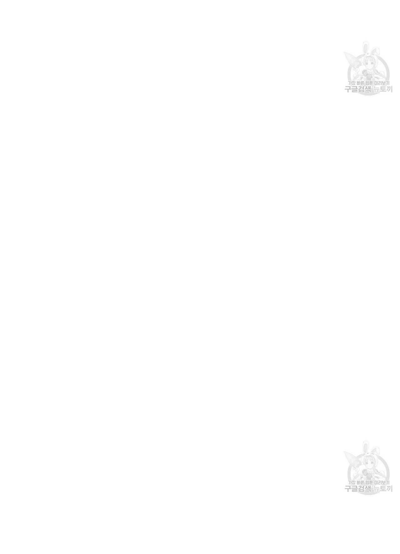 những chú thỏ của hapypy chapter 57.2 28