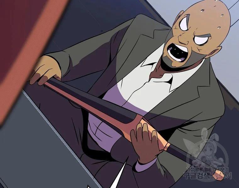 tiêu diệt đấng cứu thế chapter 90 161