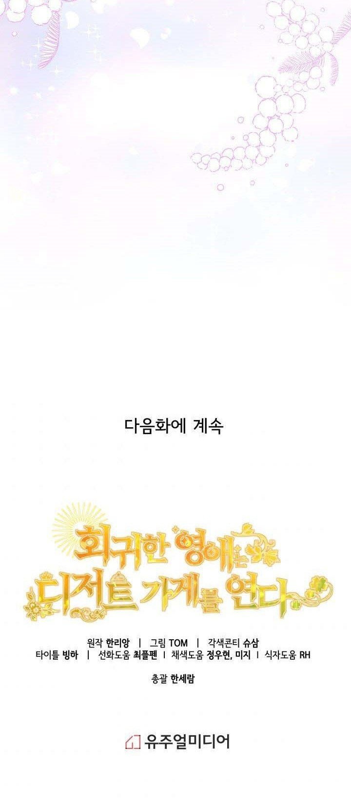 quay về quá khứ mở tiệm bánh kẹo chapter 15.2 19