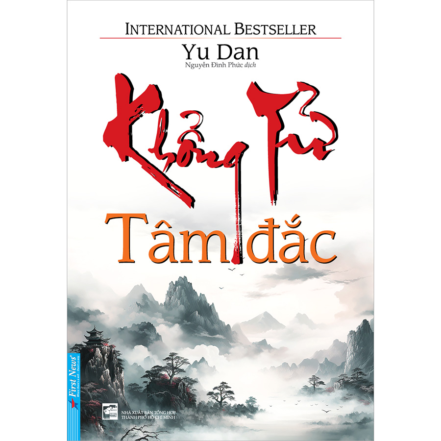 Khổng Tử Tâm Đắc (Tái Bản)