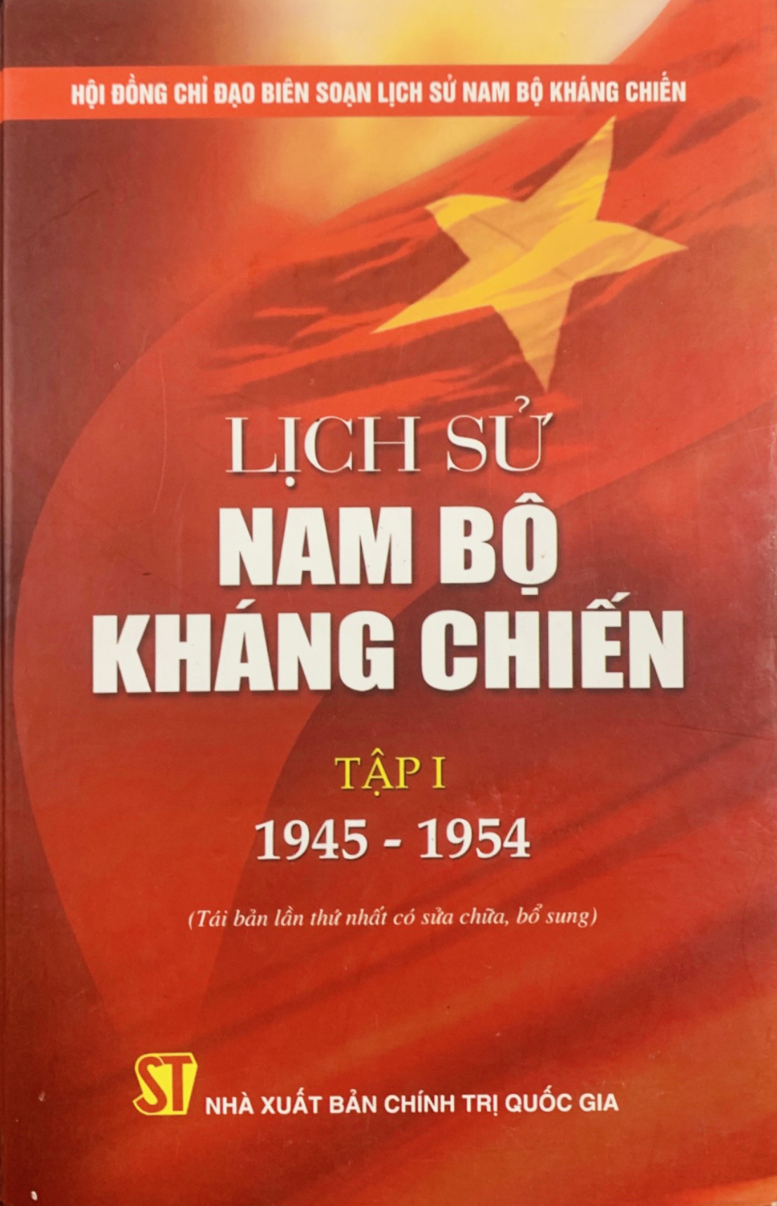Lịch sử Nam Bộ kháng chiến, tập 1