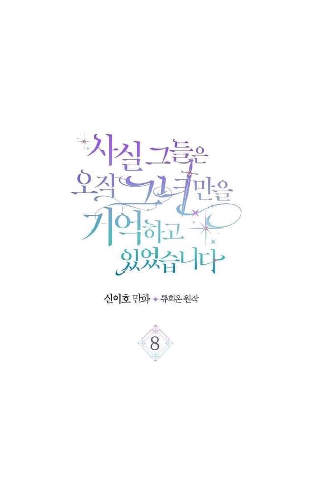 thật tình, họ rất nhớ cô ấy! chapter 8 2