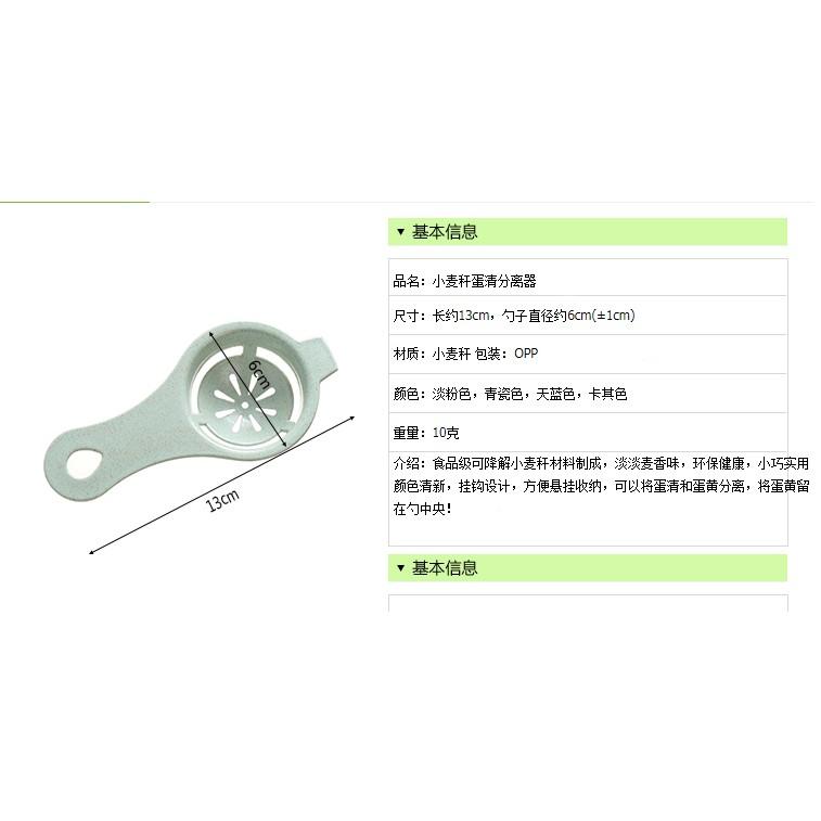 Dụng cụ lọc trứng - giao màu ngẫu nhiên