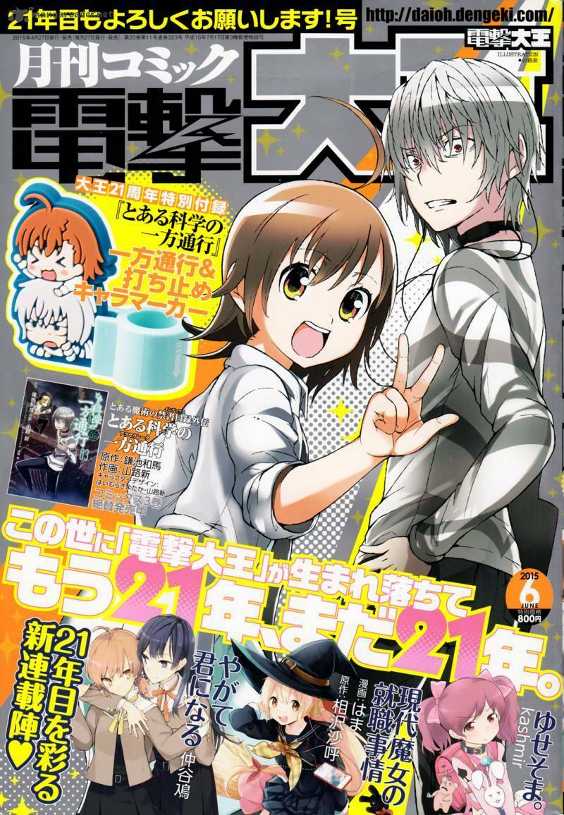 siêu năng lực gia mạnh nhất thành phố học viện chapter 15 3