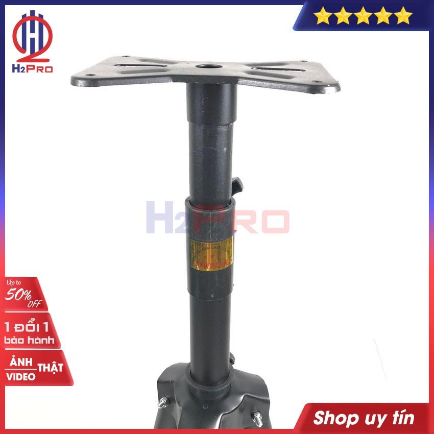 Đôi chân loa đứng H2PRO cao cấp-cao 110cm-sắt dày-chịu tải 50kg (2 chân loa), chân đế loa sân khấu chắc chắn-an toàn