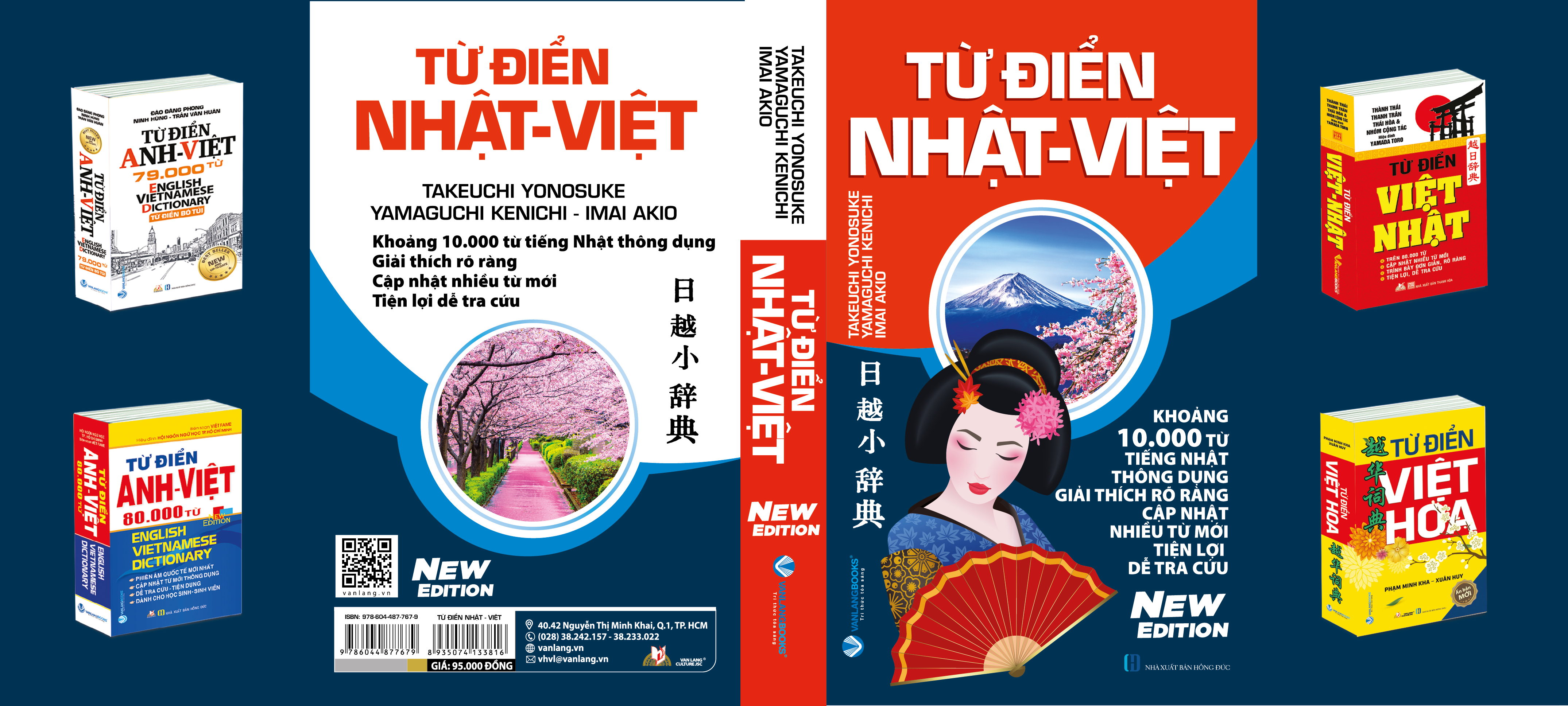 Từ Điển Nhật - Việt - Tác Giả Takeuchi Yonosuke - Vanlangbooks