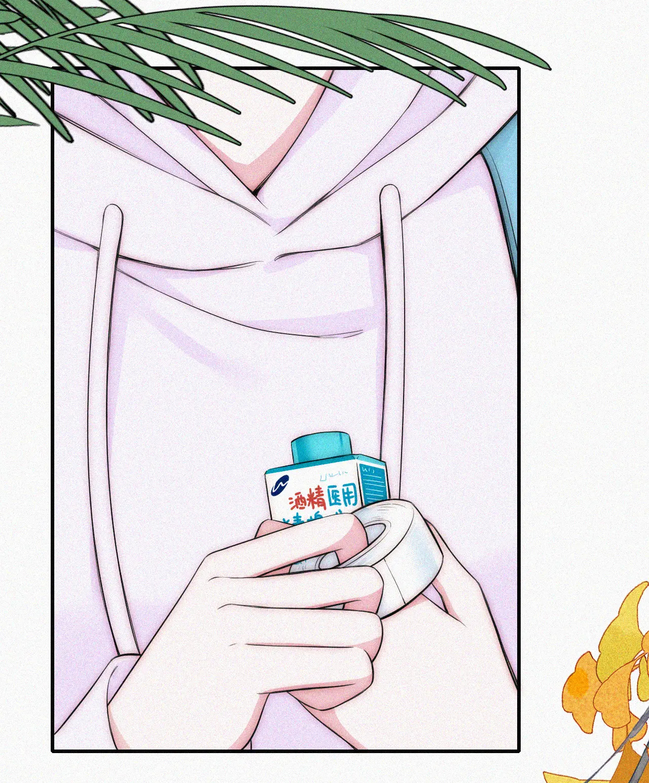 bệnh yêu chapter 53.1 19