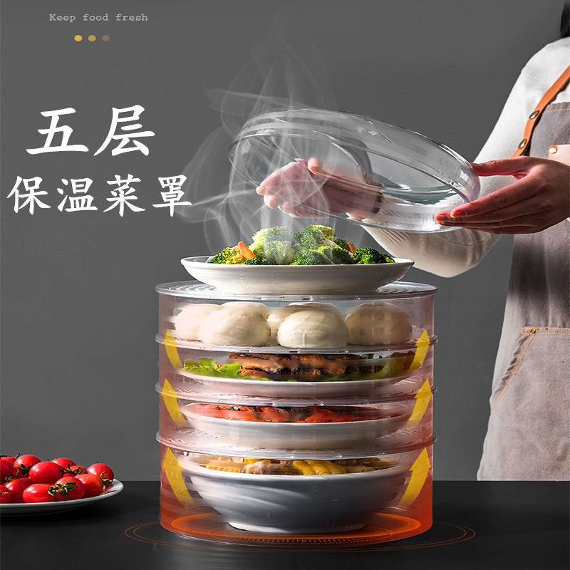 Lồng bàn đậy thức ăn trong suốt 5 tầng tiện lợi