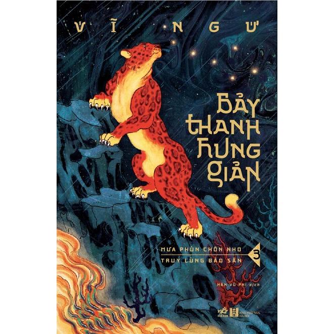 Sách - Bảy thanh hung giản