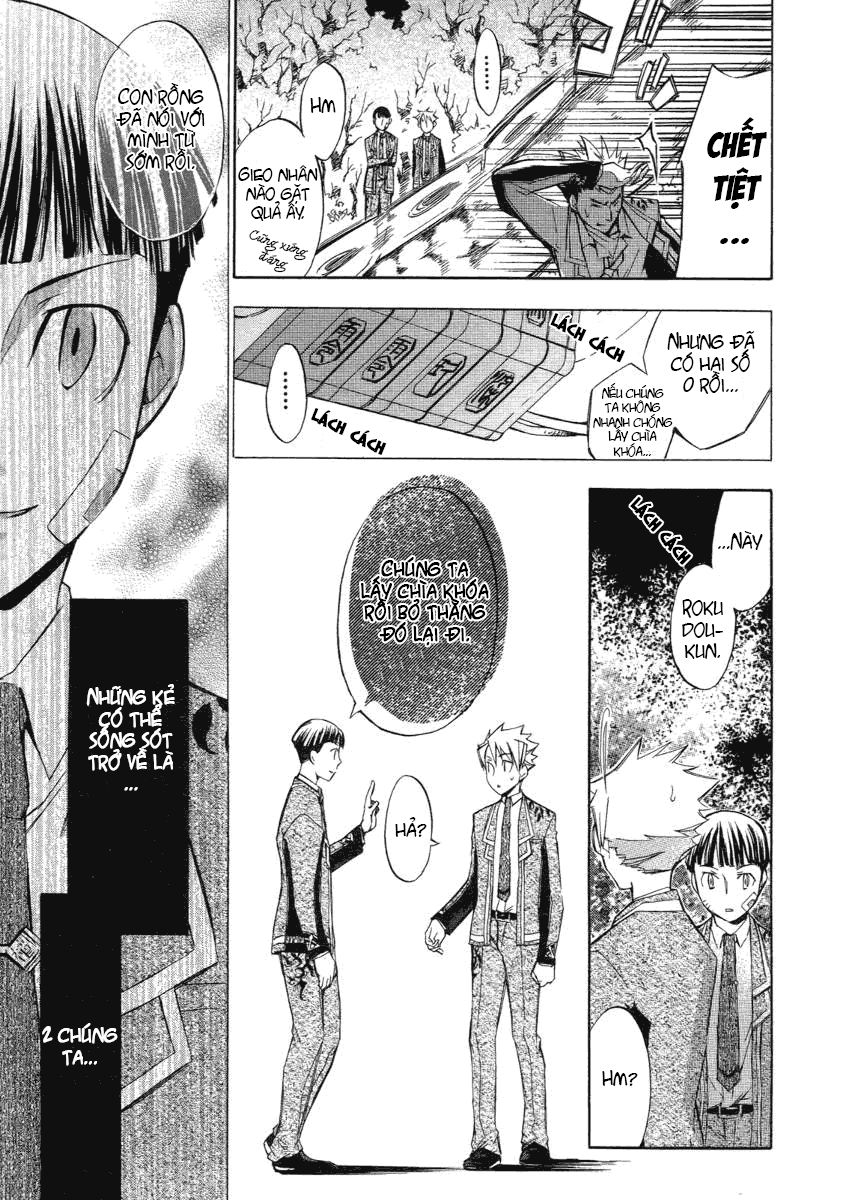 aphorism chapter 4 48