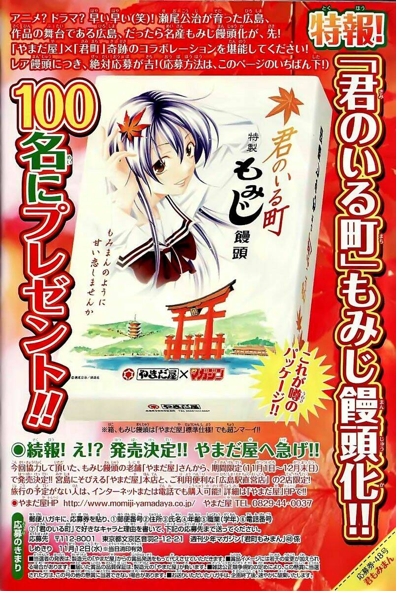 thị trấn tình yêu chapter 22 2