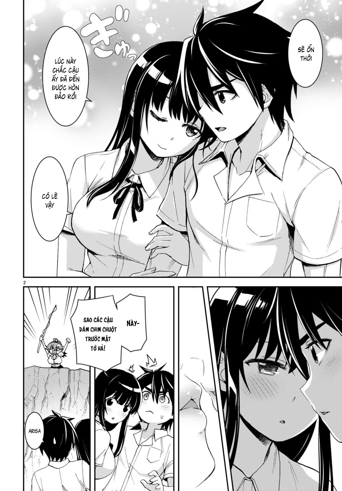 isekai yurutto survival seikatsu: gakkou no minna to isekai no mujintou ni tenishitakedo ore dake chapter 18 2