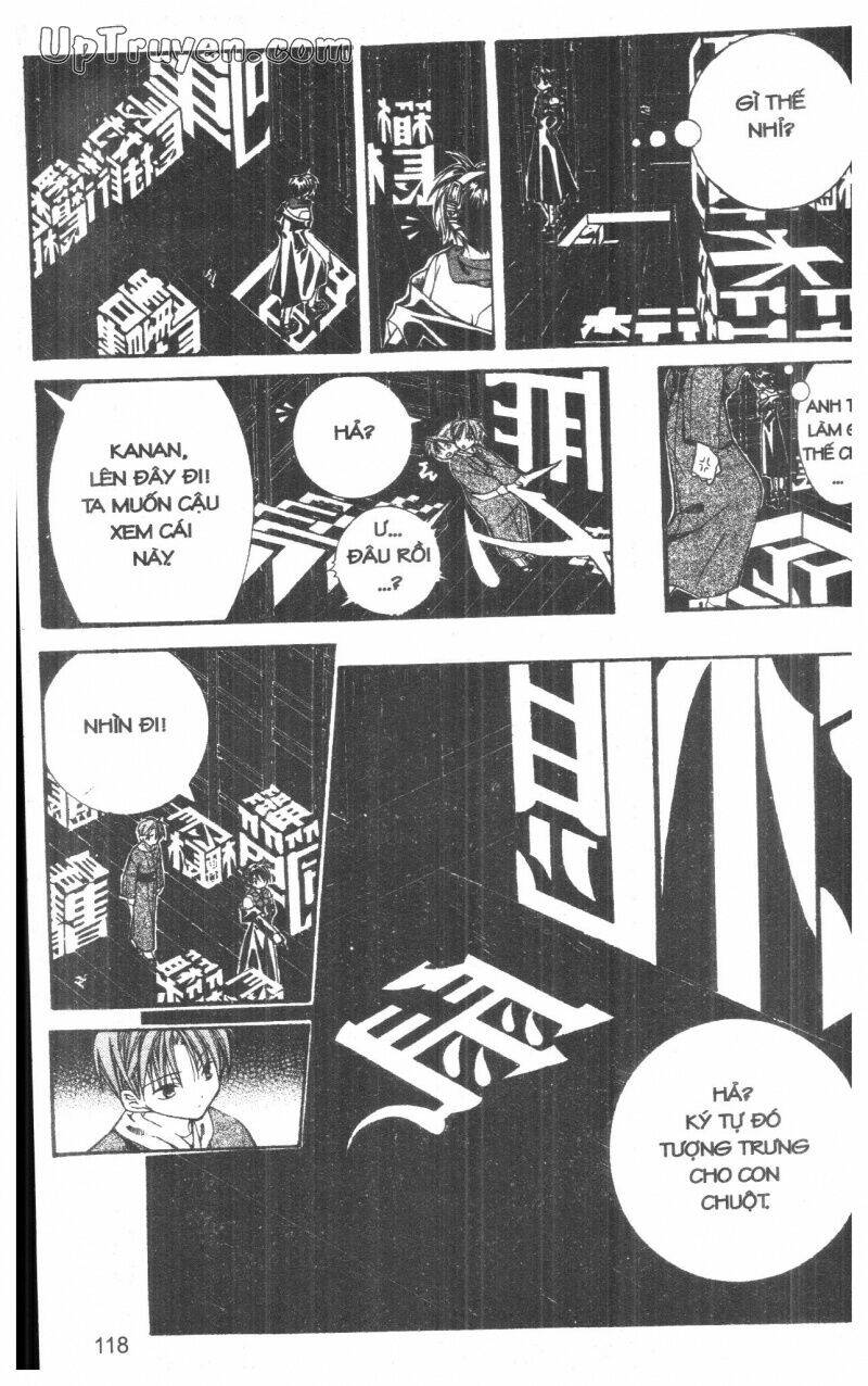 nightmare inspector chapter 1 117