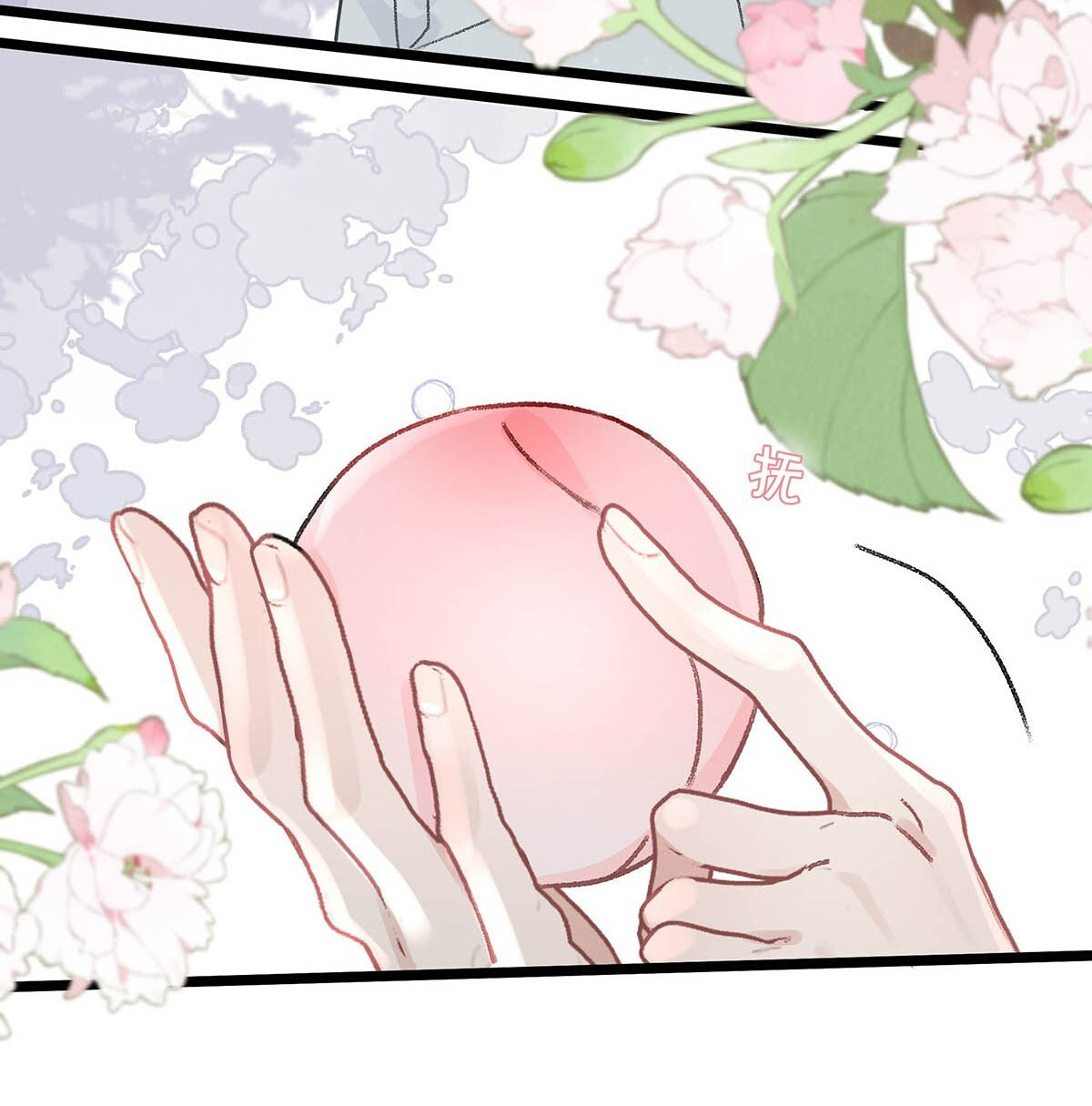 bị mẹ kế là ảnh hậu cưỡng ép yêu trong show thực tế chapter 41 20