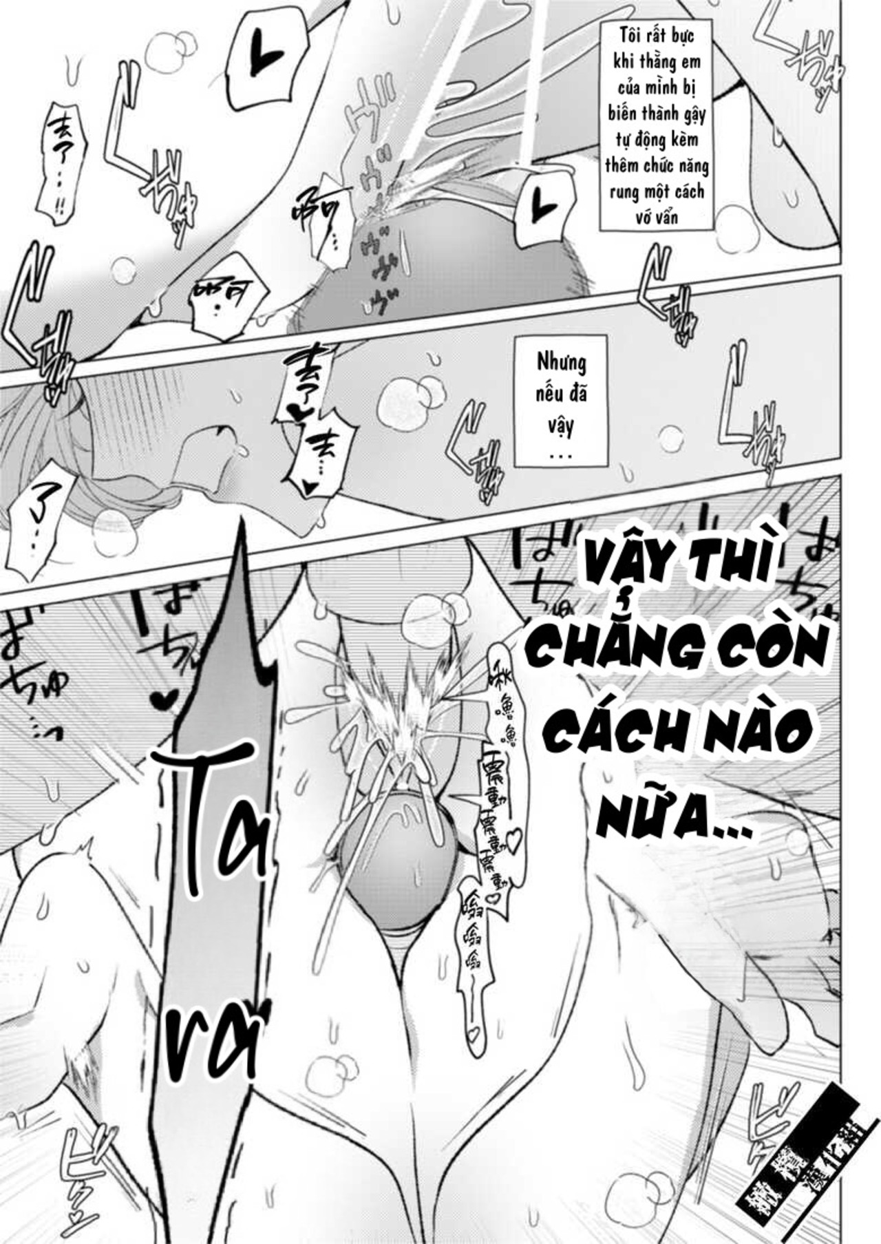 món đồ chơi của ma vương chapter 1.2 5