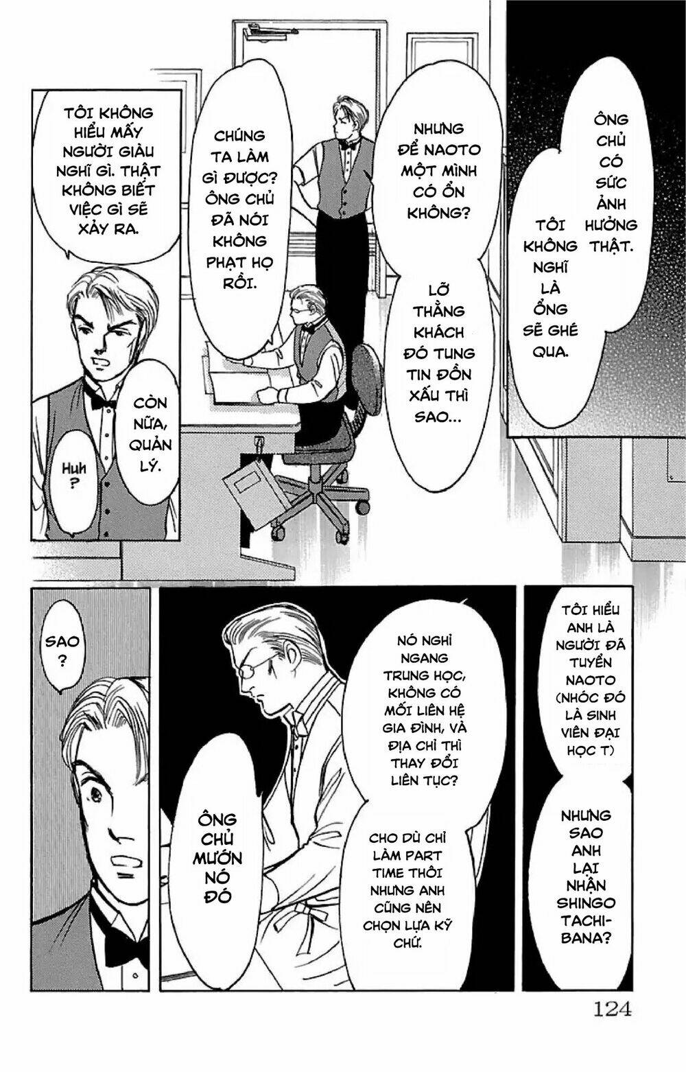 9 banme no musashi chapter 32.4 12