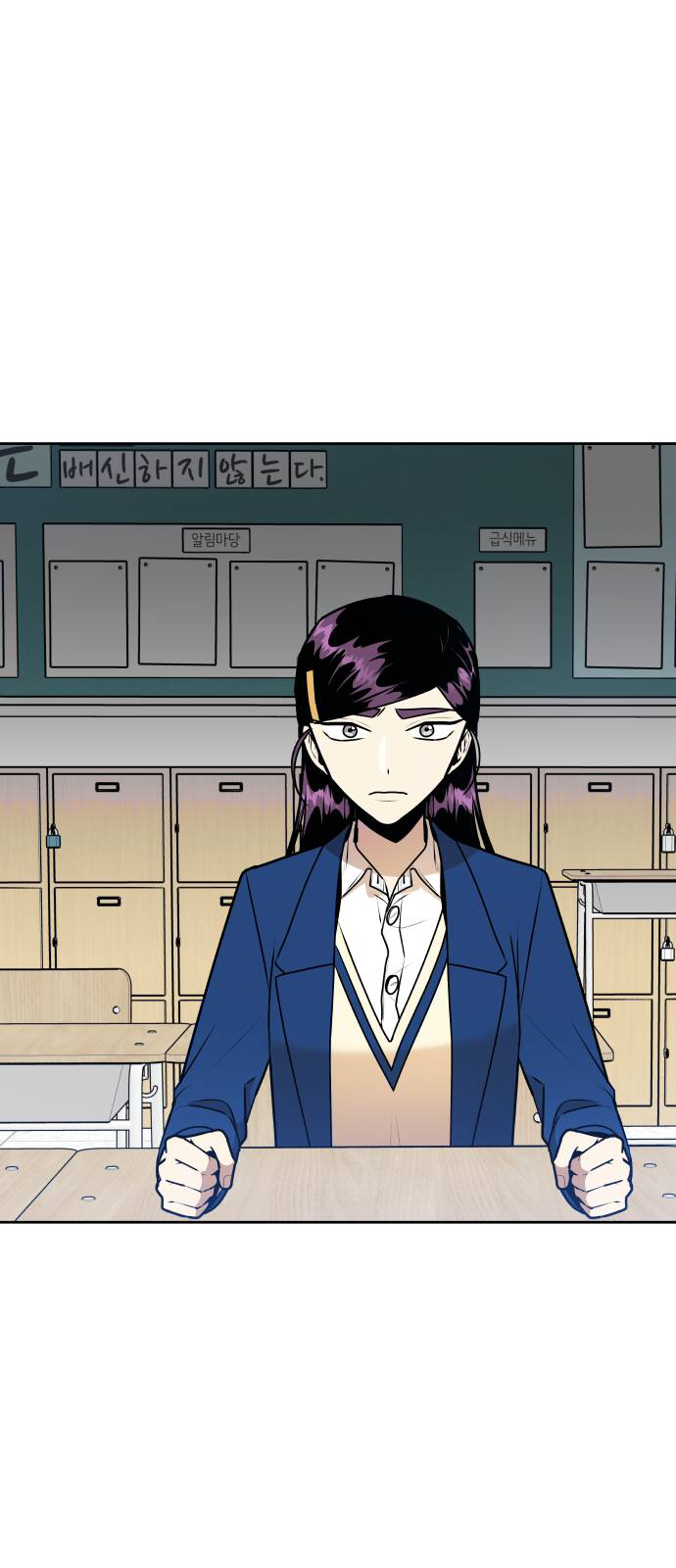 bí mật tình bạn chapter 11 54