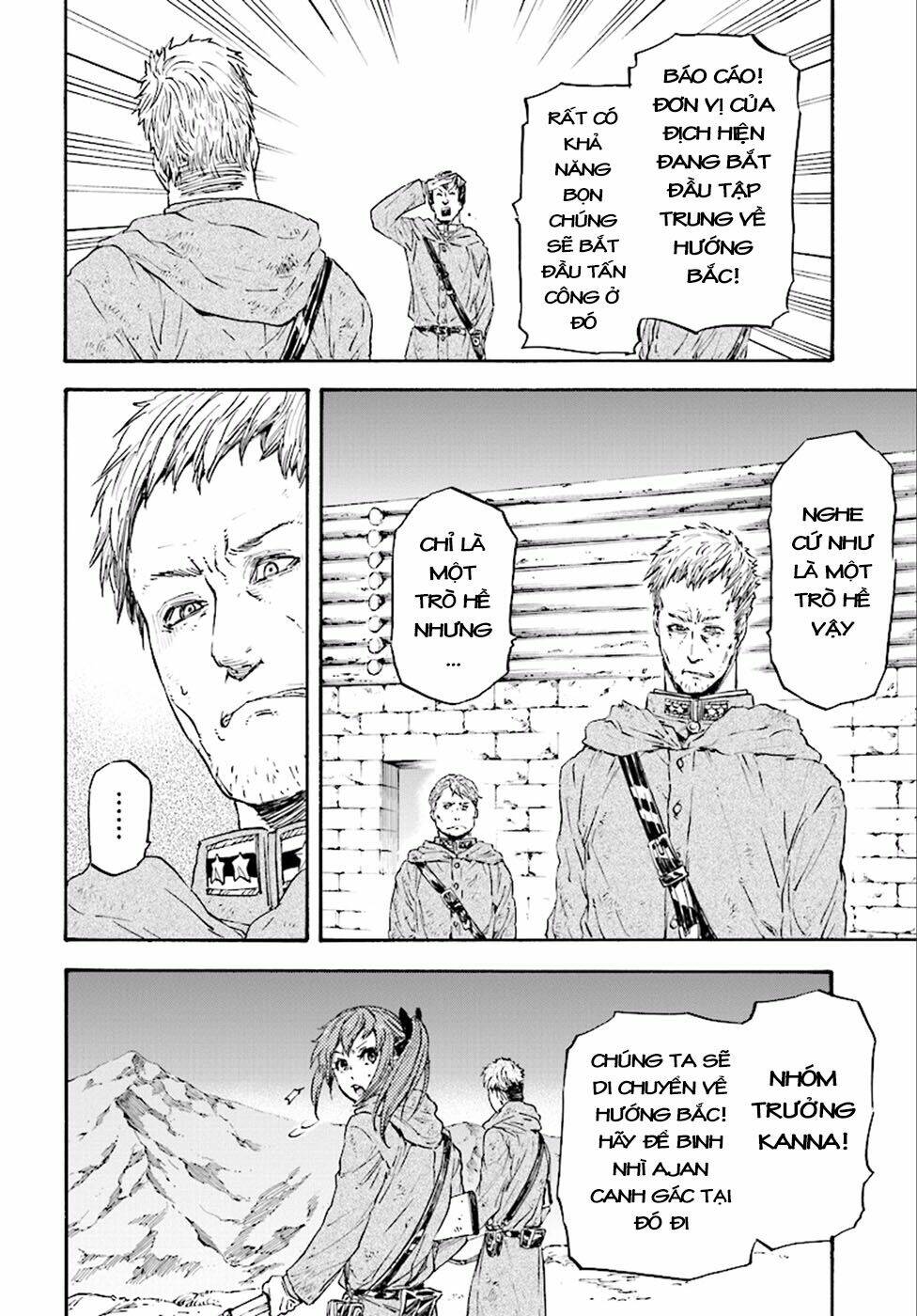 nejimaki seirei senki - tenkyou no alderamin chapter 22 4