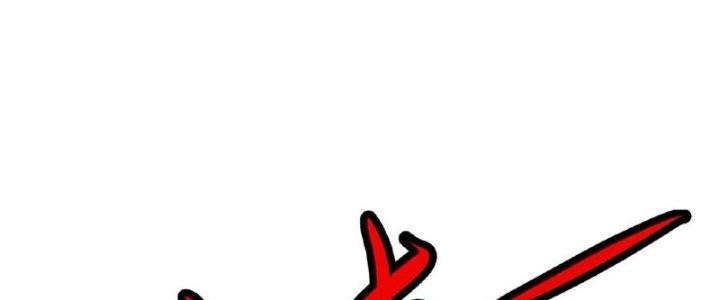 ta nuôi ma quỷ ở trấn ma ti chapter 124 81