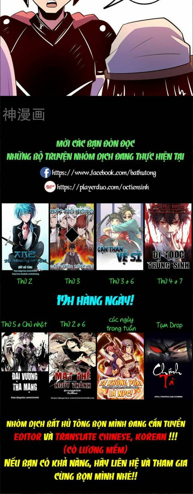 ta không phải là npc chapter 49 13