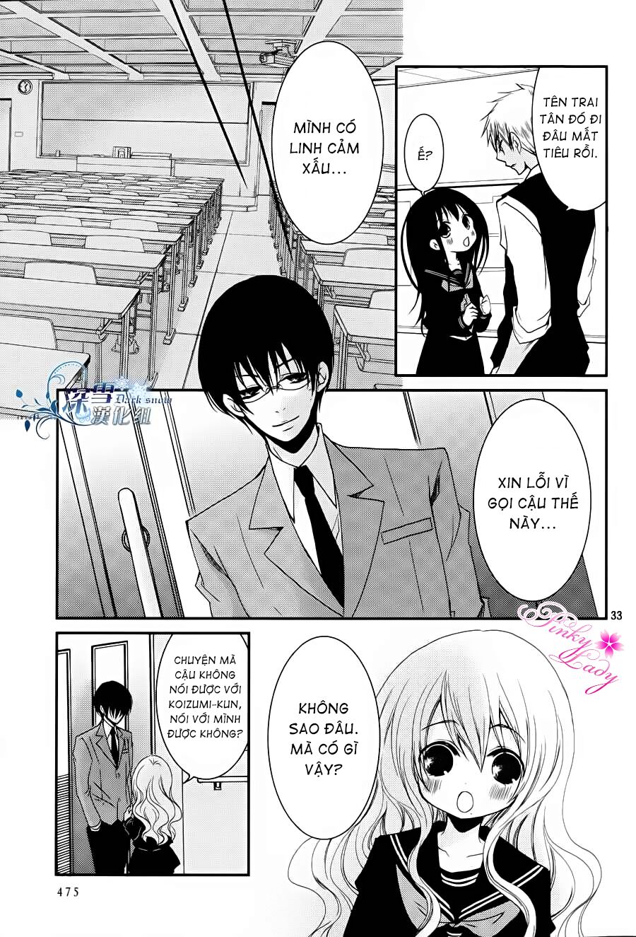 tôi là em gái tôi còn em gái tôi là tôi chapter 11 32