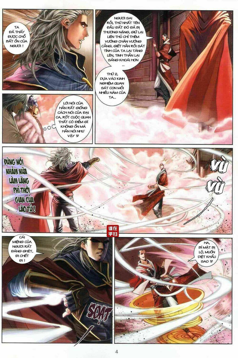 ôn thuỵ an quần hiệp truyện chapter 22 4