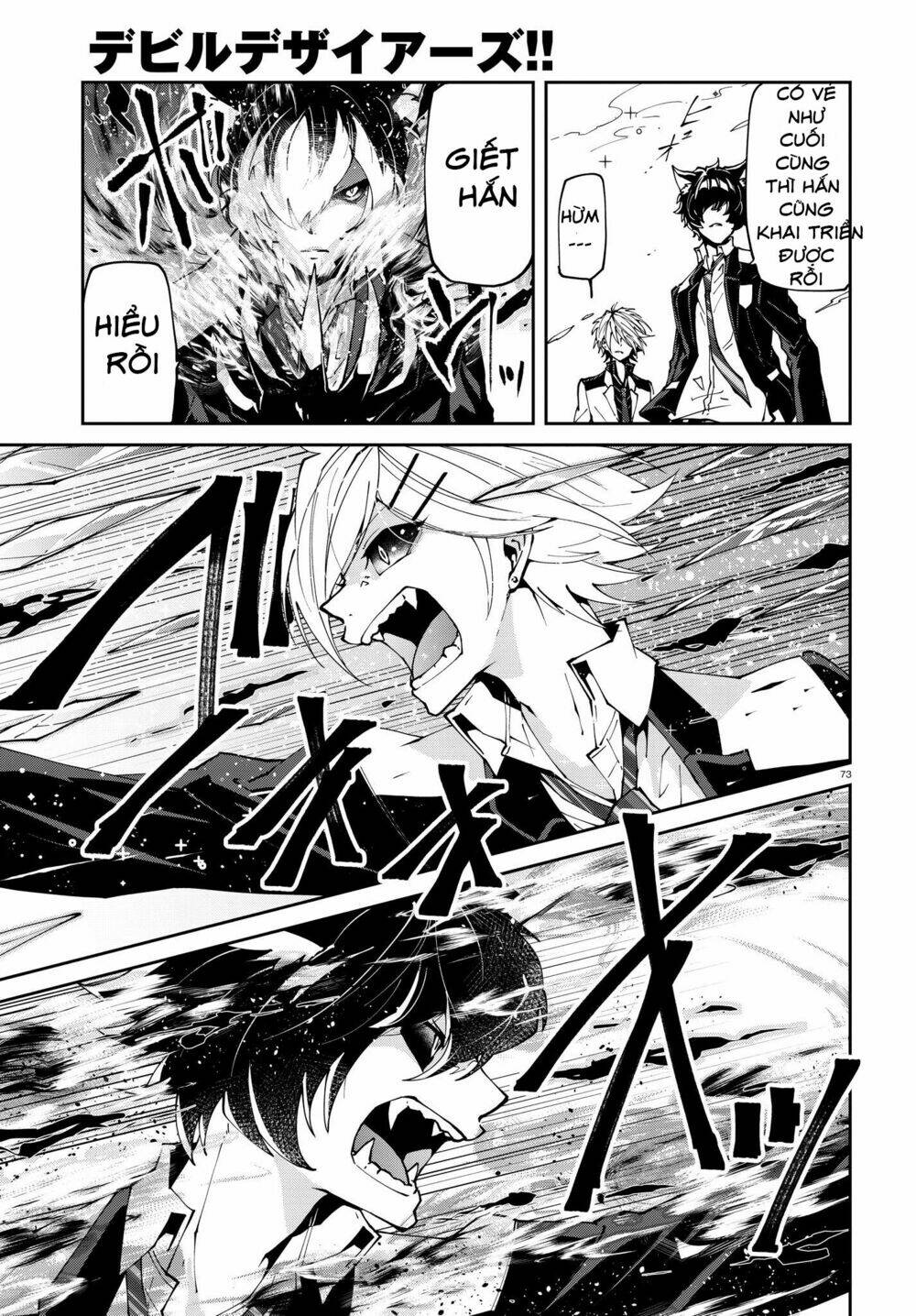 devil desires!! chapter 1.2 39